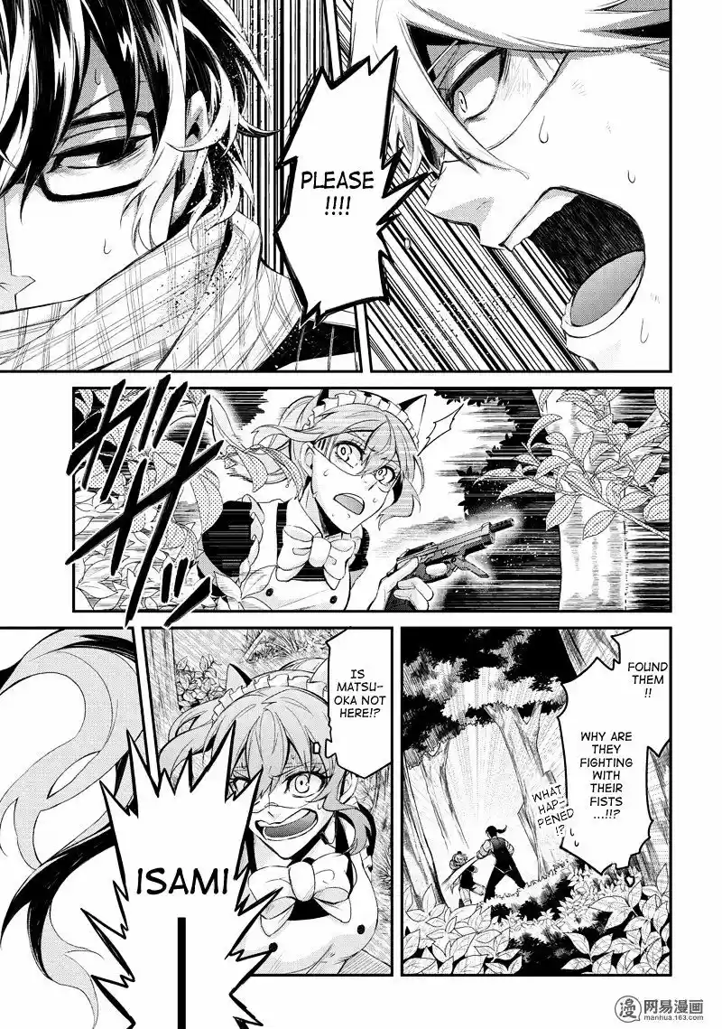 Aoharu x Kikanjuu Vol.12 Ch.44