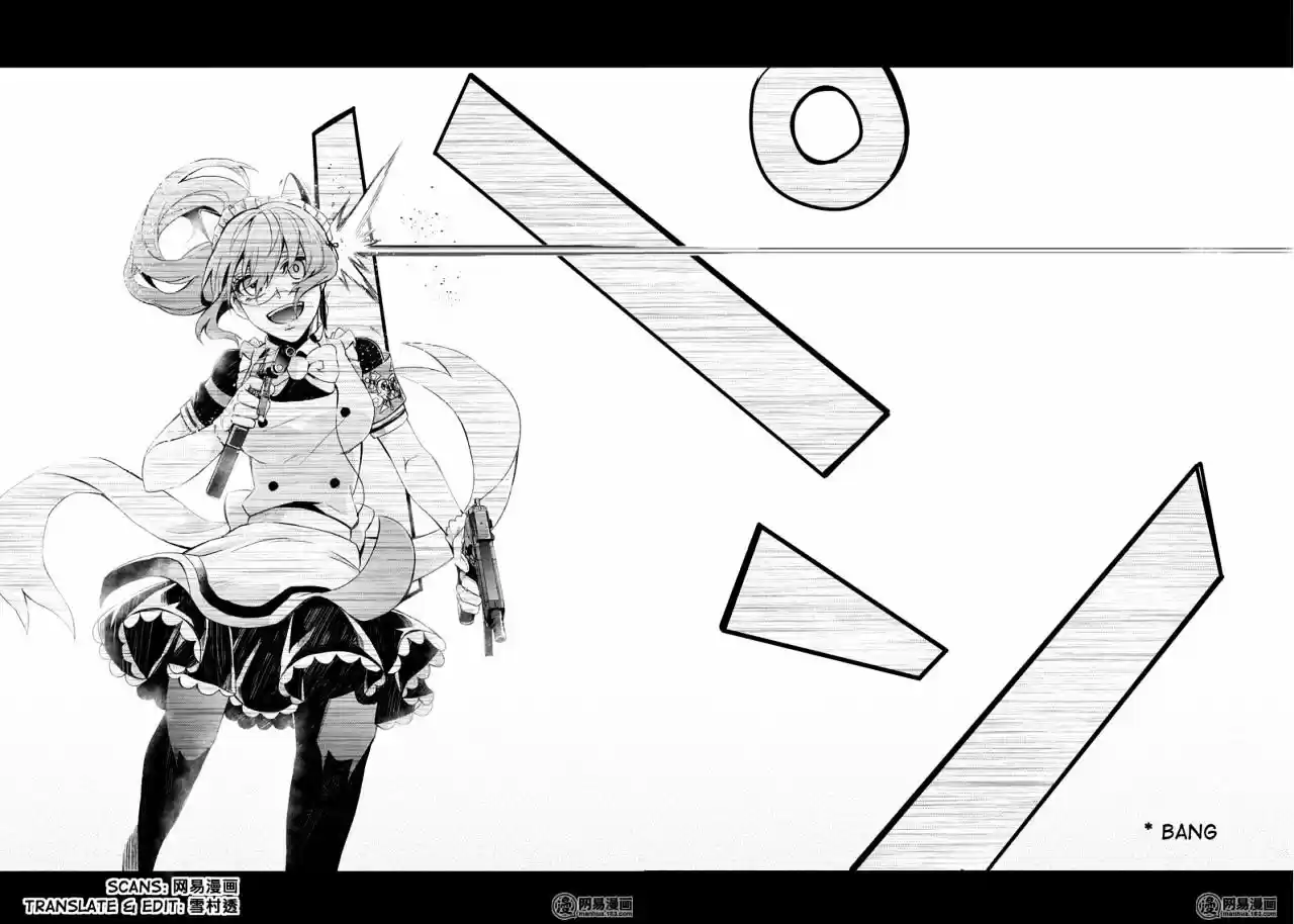 Aoharu x Kikanjuu Vol.12 Ch.44