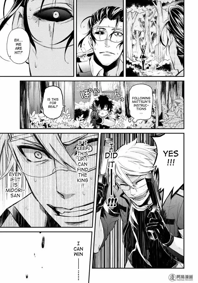 Aoharu x Kikanjuu Vol.12 Ch.44