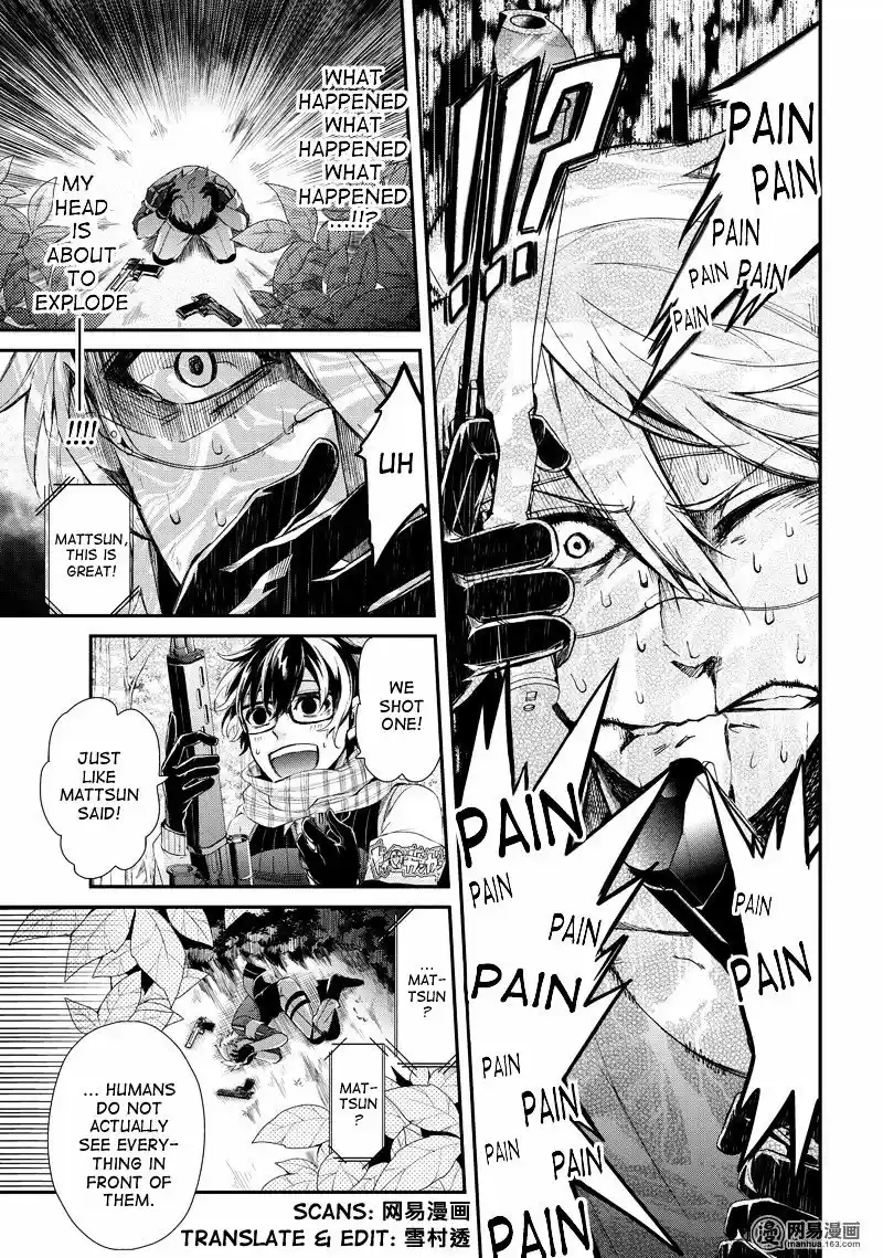 Aoharu x Kikanjuu Vol.12 Ch.44