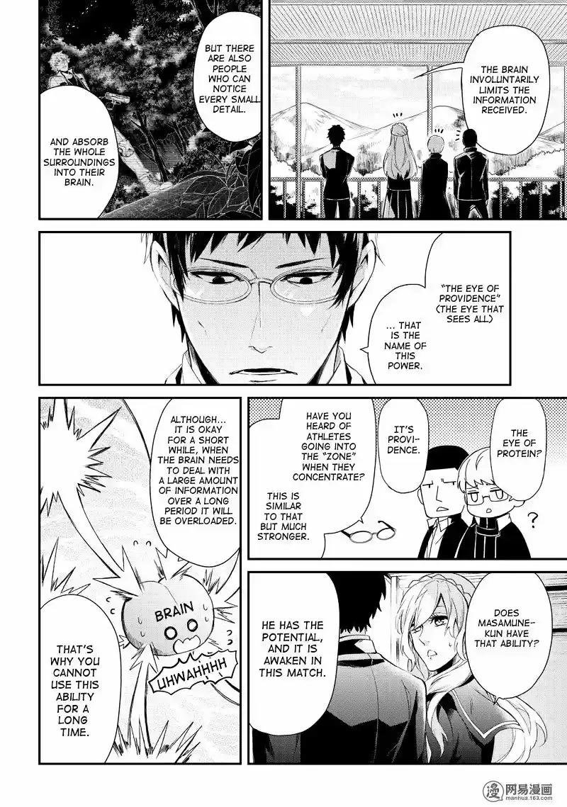 Aoharu x Kikanjuu Vol.12 Ch.44