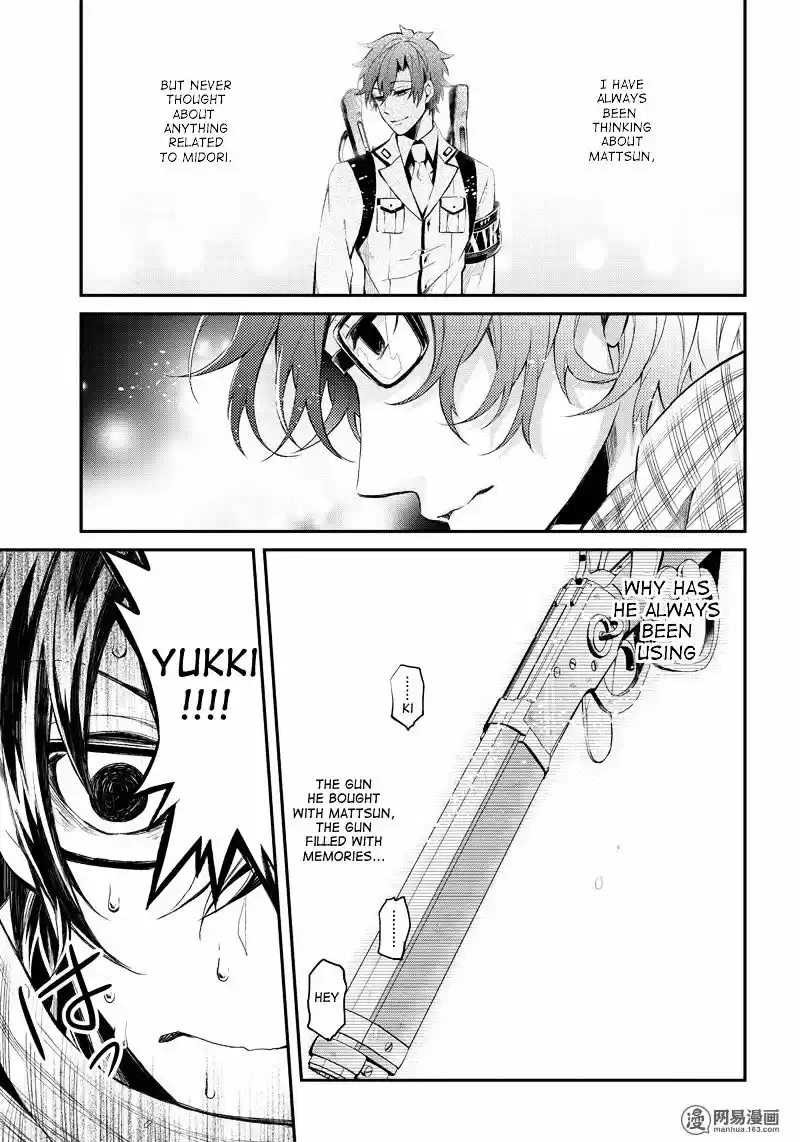 Aoharu x Kikanjuu Vol.13 Ch.50