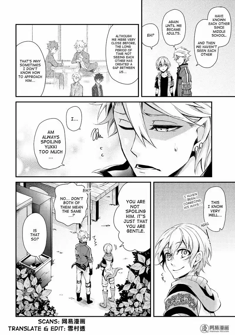 Aoharu x Kikanjuu Vol.13 Ch.50