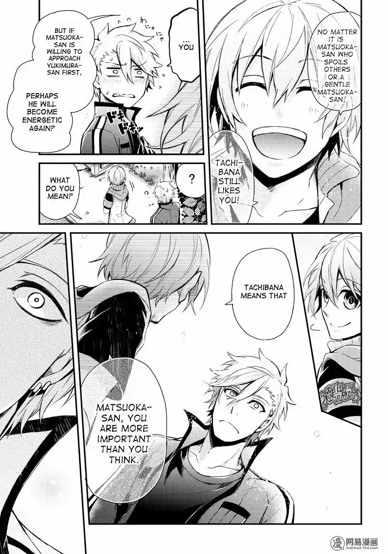 Aoharu x Kikanjuu Vol.13 Ch.50
