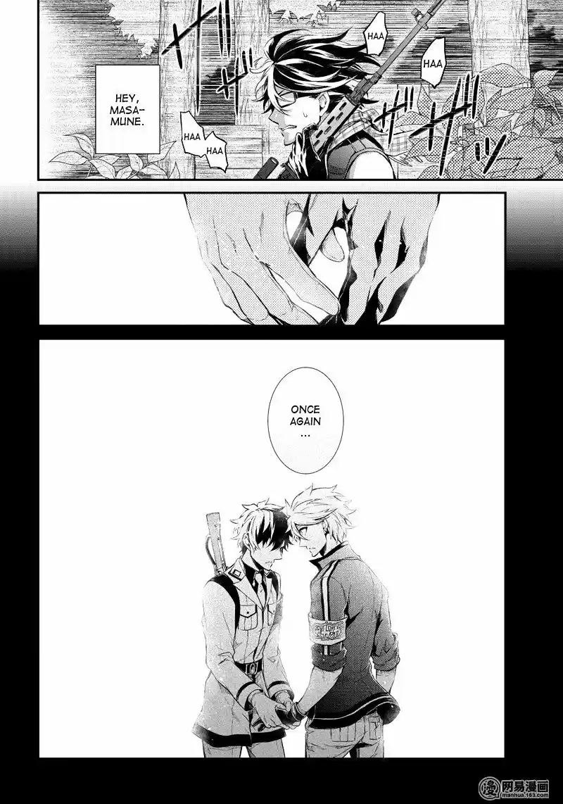 Aoharu x Kikanjuu Vol.13 Ch.50