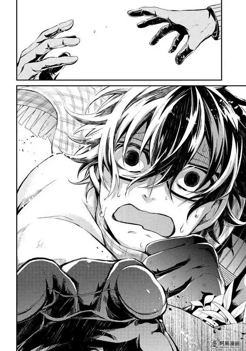 Aoharu x Kikanjuu Vol.13 Ch.50