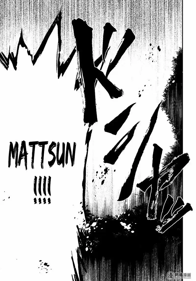 Aoharu x Kikanjuu Vol.13 Ch.50