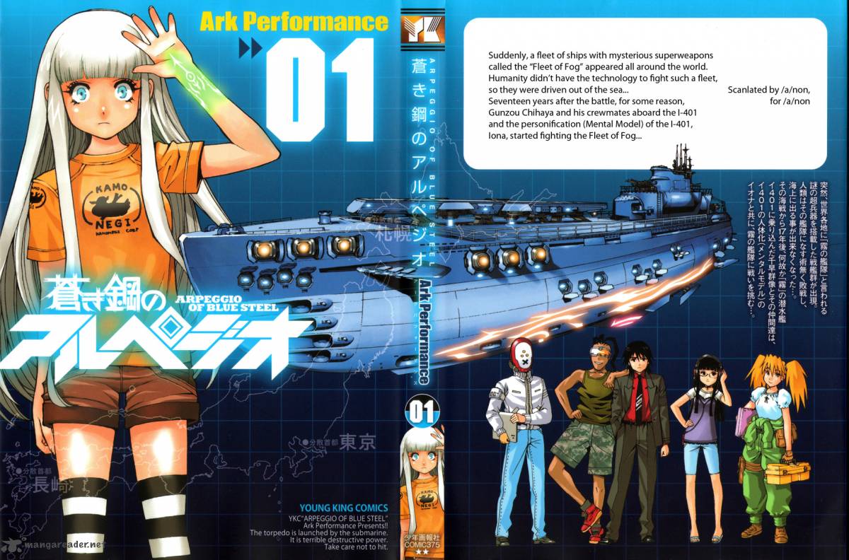 Aoki Hagane no Arpeggio 1