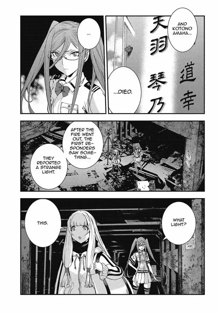 Aoki Hagane no Arpeggio 100