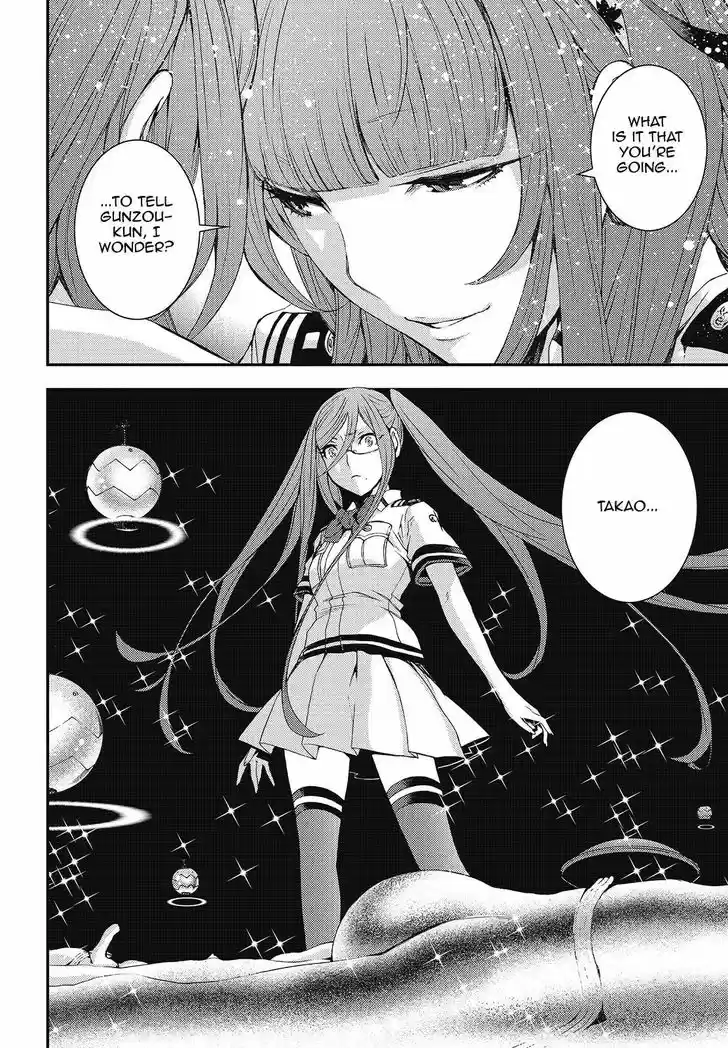 Aoki Hagane no Arpeggio 100