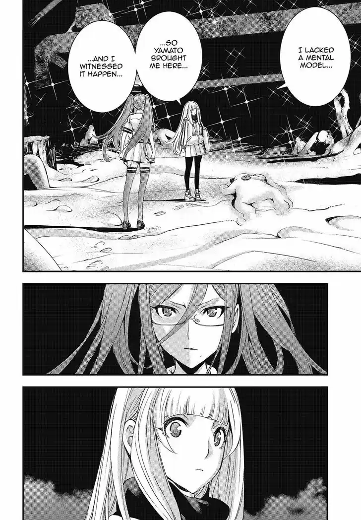 Aoki Hagane no Arpeggio 101