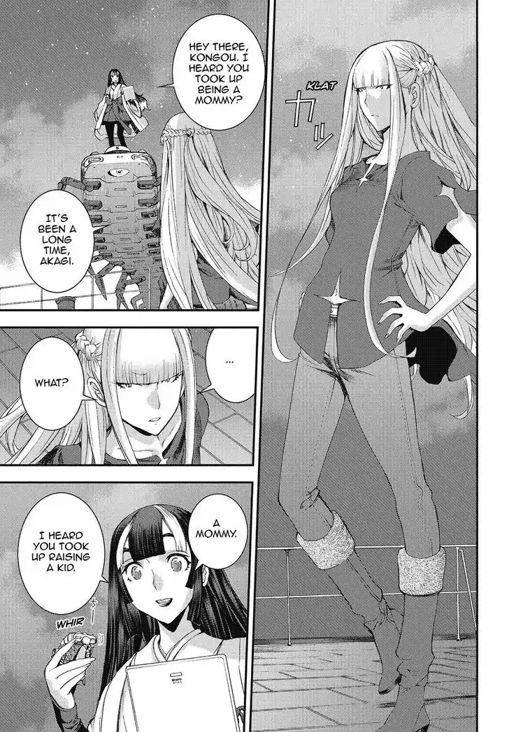 Aoki Hagane no Arpeggio 101