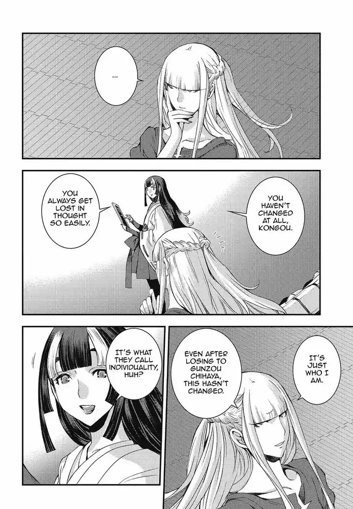 Aoki Hagane no Arpeggio 101