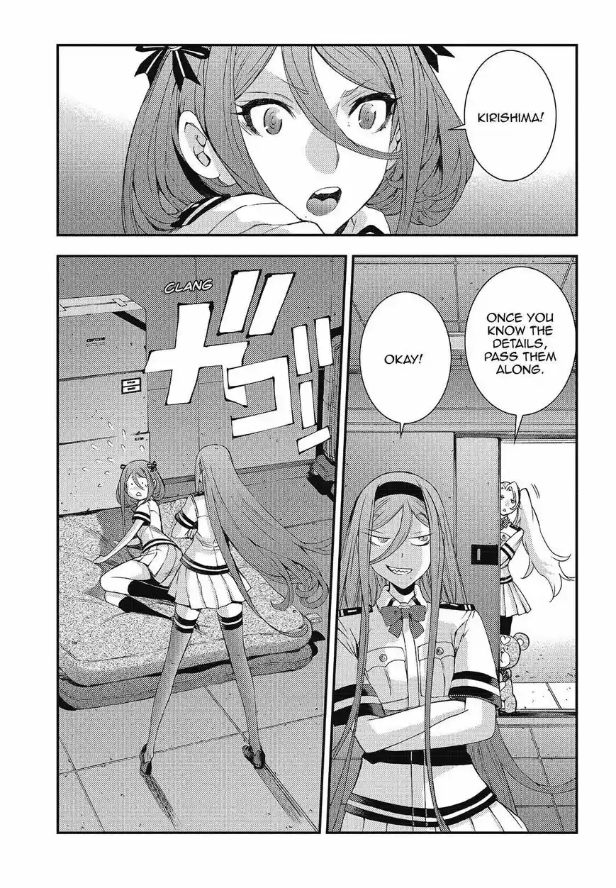 Aoki Hagane No Arpeggio 102