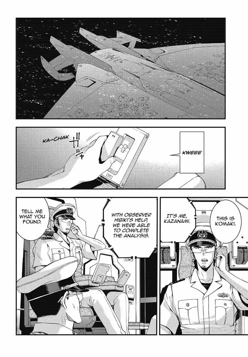 Aoki Hagane No Arpeggio 102