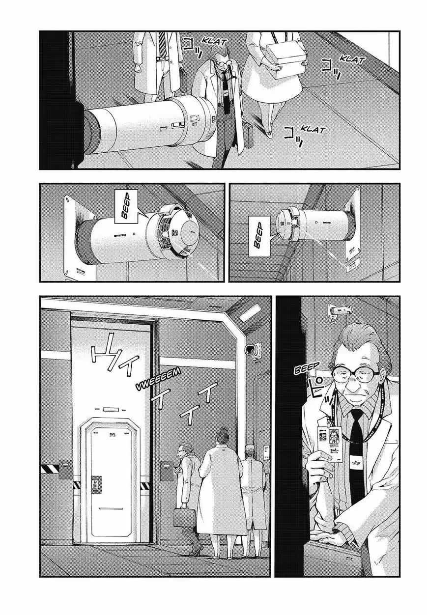 Aoki Hagane No Arpeggio 103