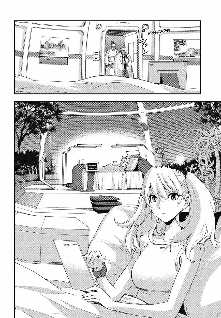 Aoki Hagane No Arpeggio 103