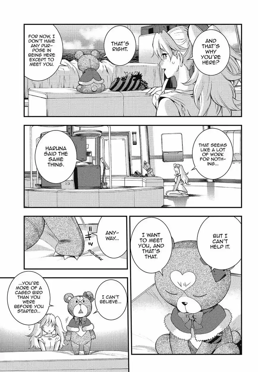 Aoki Hagane No Arpeggio 103