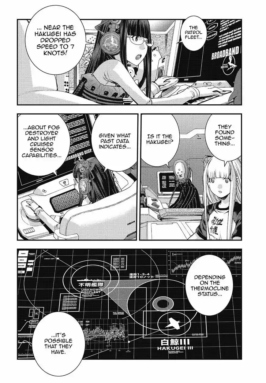Aoki Hagane No Arpeggio 103