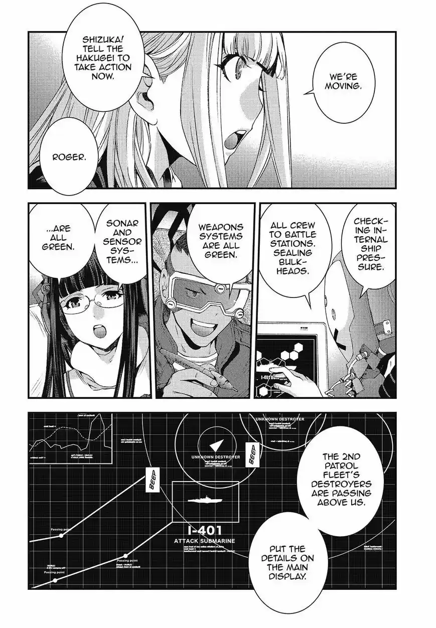 Aoki Hagane No Arpeggio 103