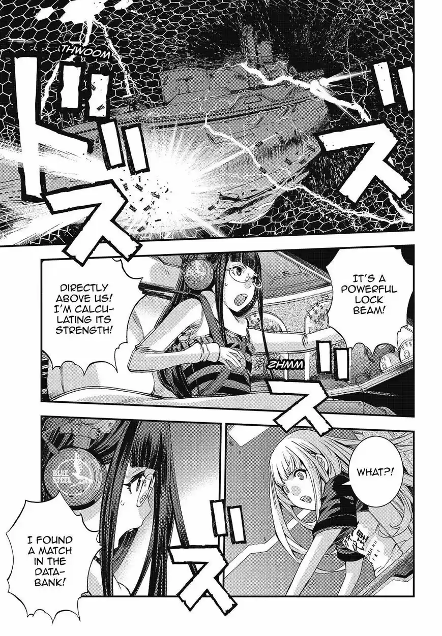 Aoki Hagane No Arpeggio 104