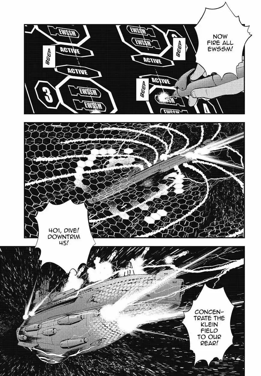 Aoki Hagane No Arpeggio 104