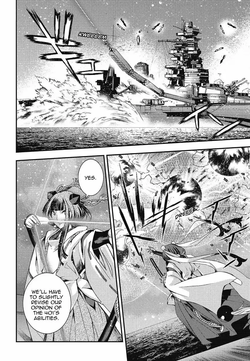 Aoki Hagane No Arpeggio 104