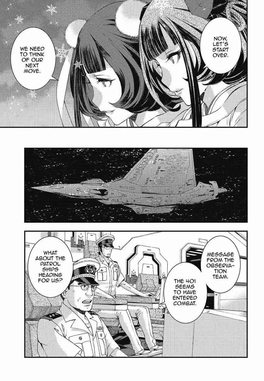 Aoki Hagane No Arpeggio 104