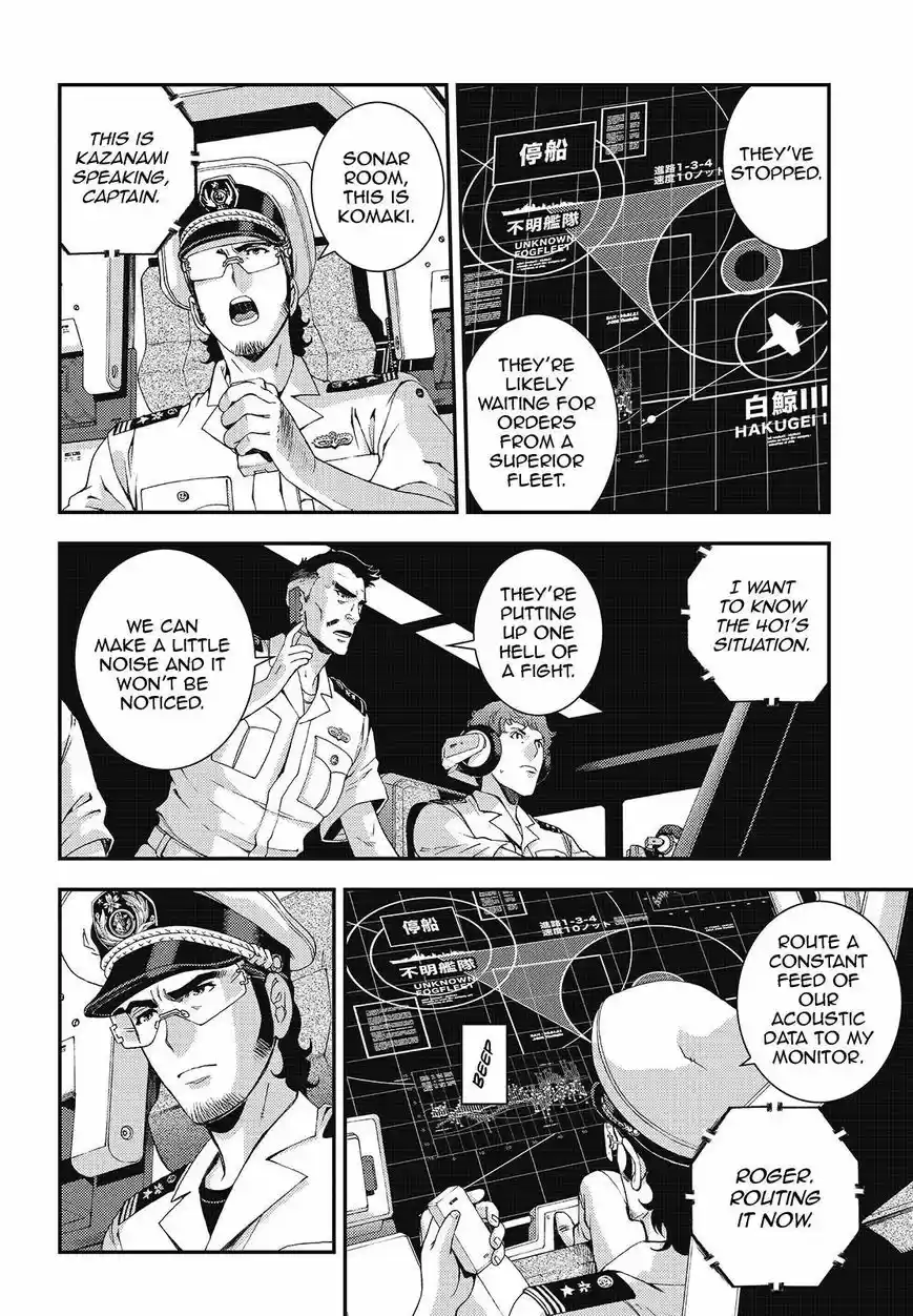 Aoki Hagane No Arpeggio 104