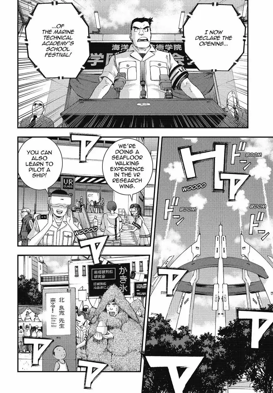 Aoki Hagane No Arpeggio 104