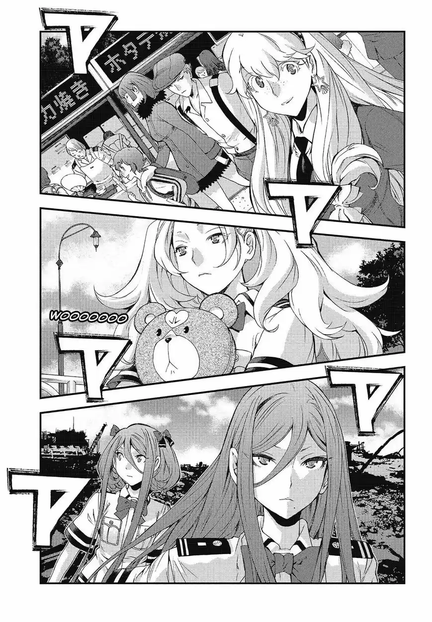 Aoki Hagane No Arpeggio 104