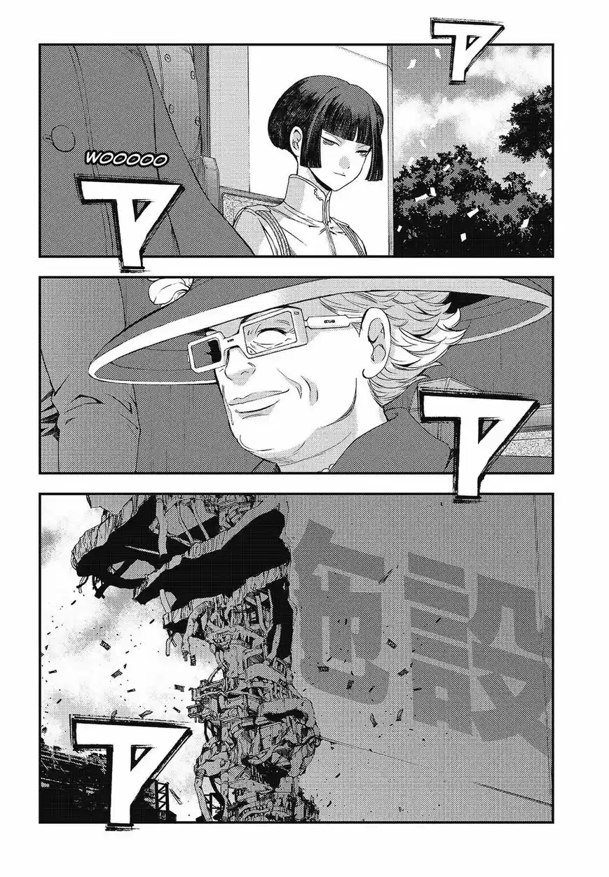 Aoki Hagane No Arpeggio 104