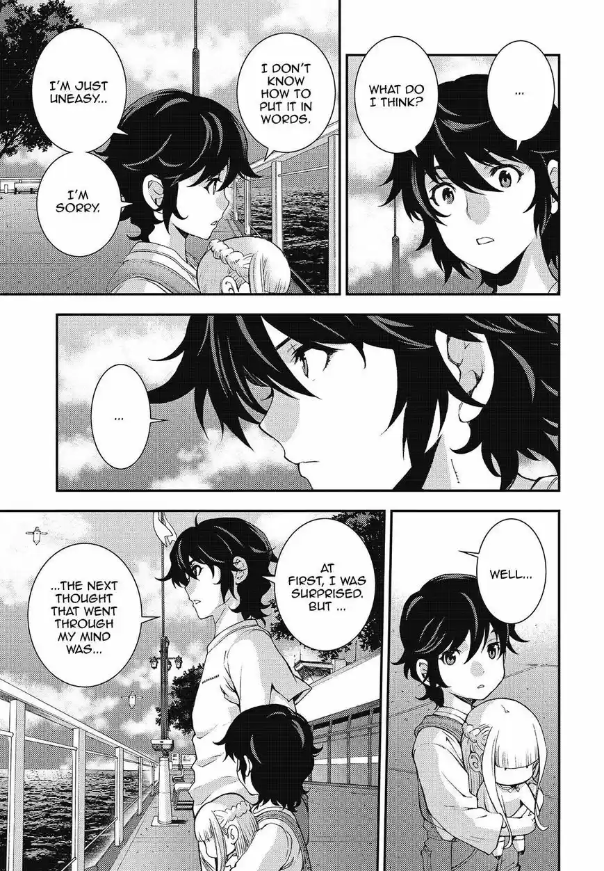 Aoki Hagane No Arpeggio 105