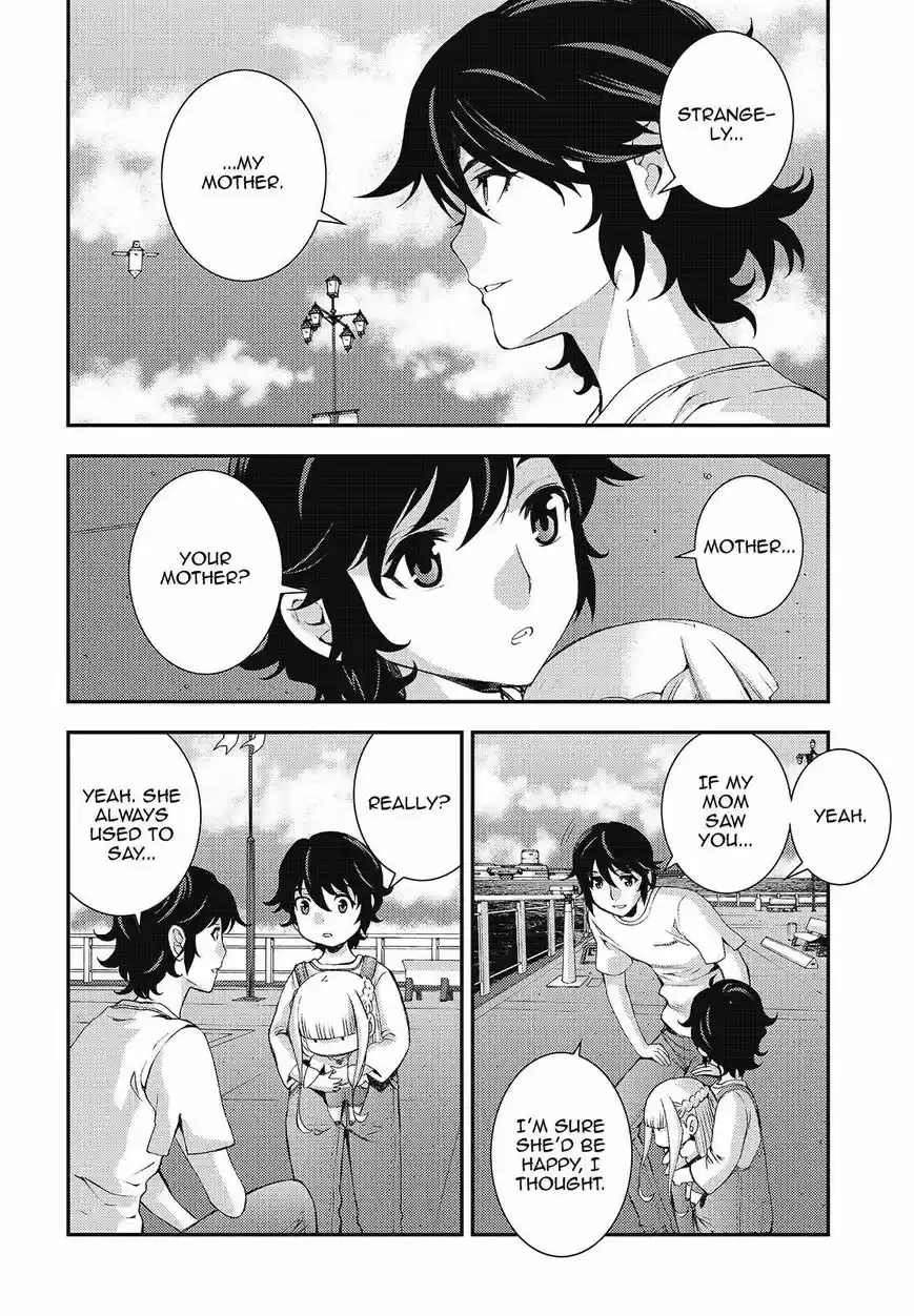 Aoki Hagane No Arpeggio 105