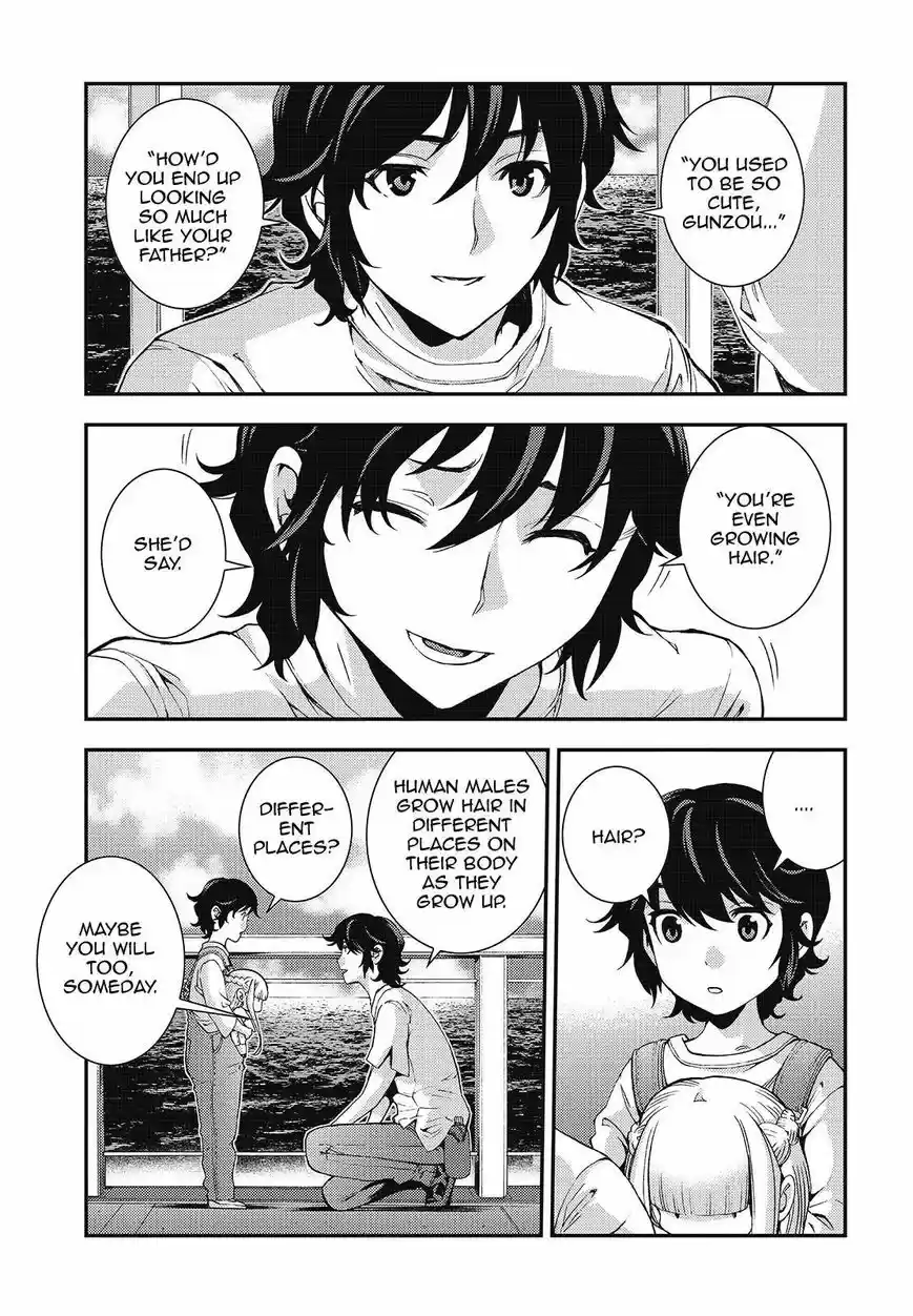 Aoki Hagane No Arpeggio 105