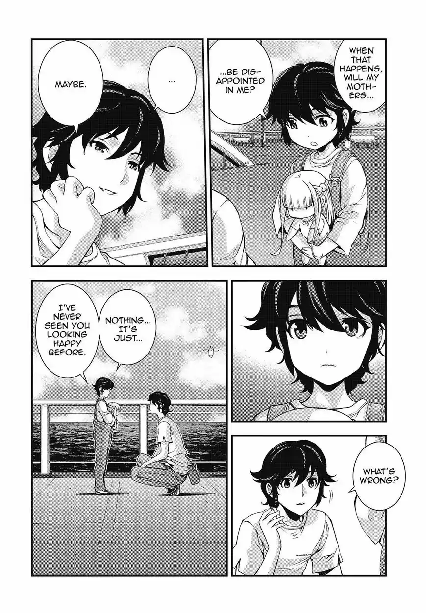 Aoki Hagane No Arpeggio 105