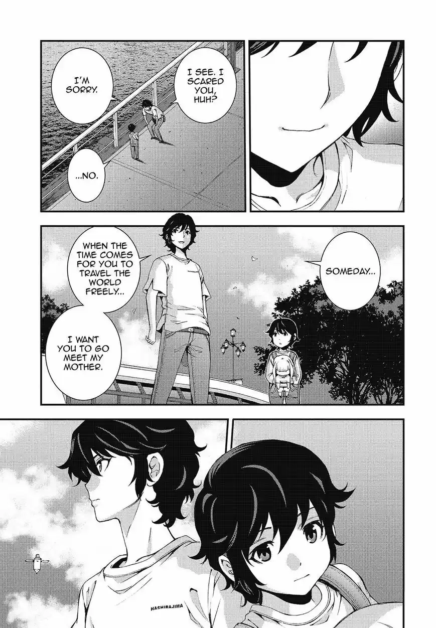 Aoki Hagane No Arpeggio 105