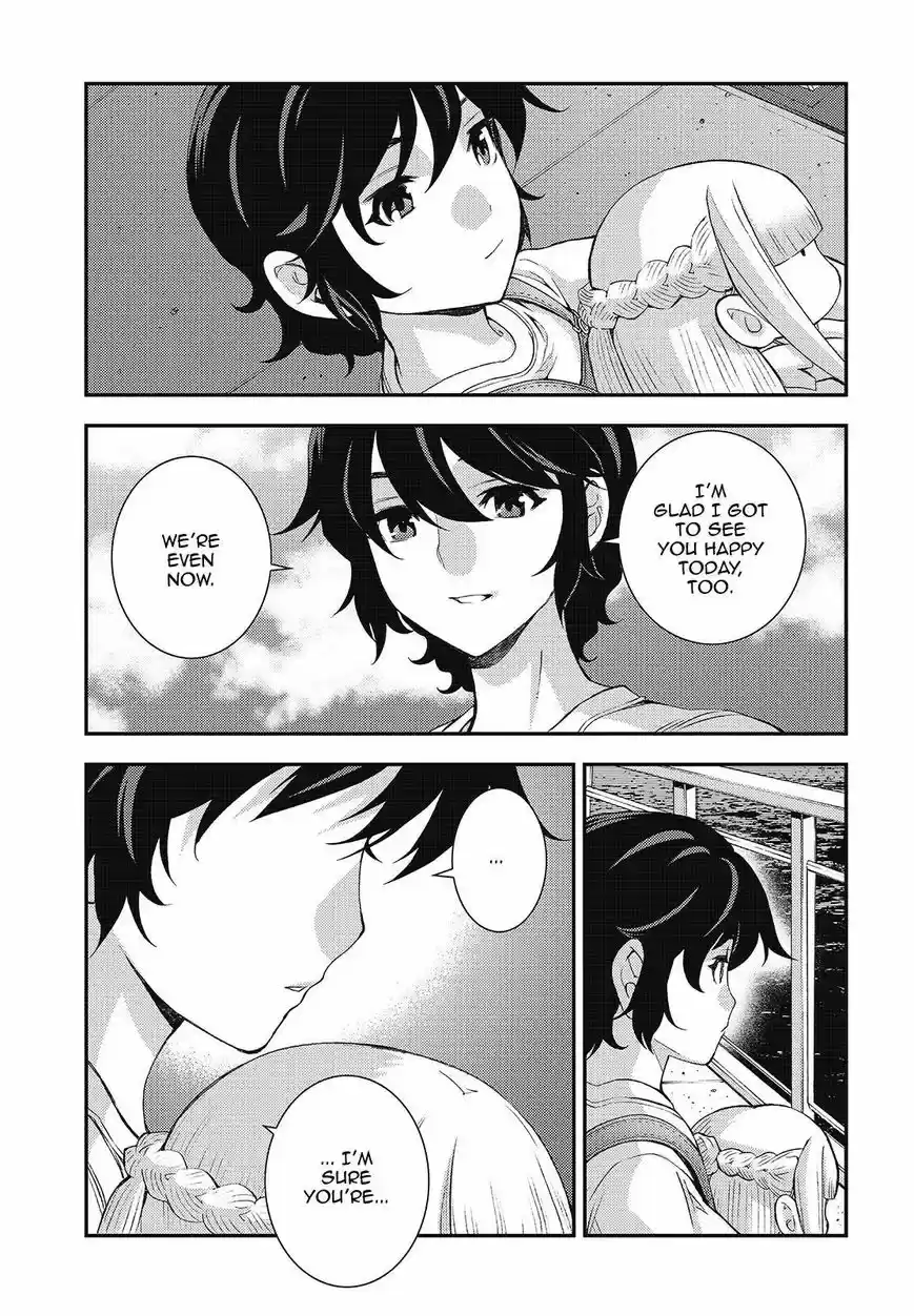 Aoki Hagane No Arpeggio 105