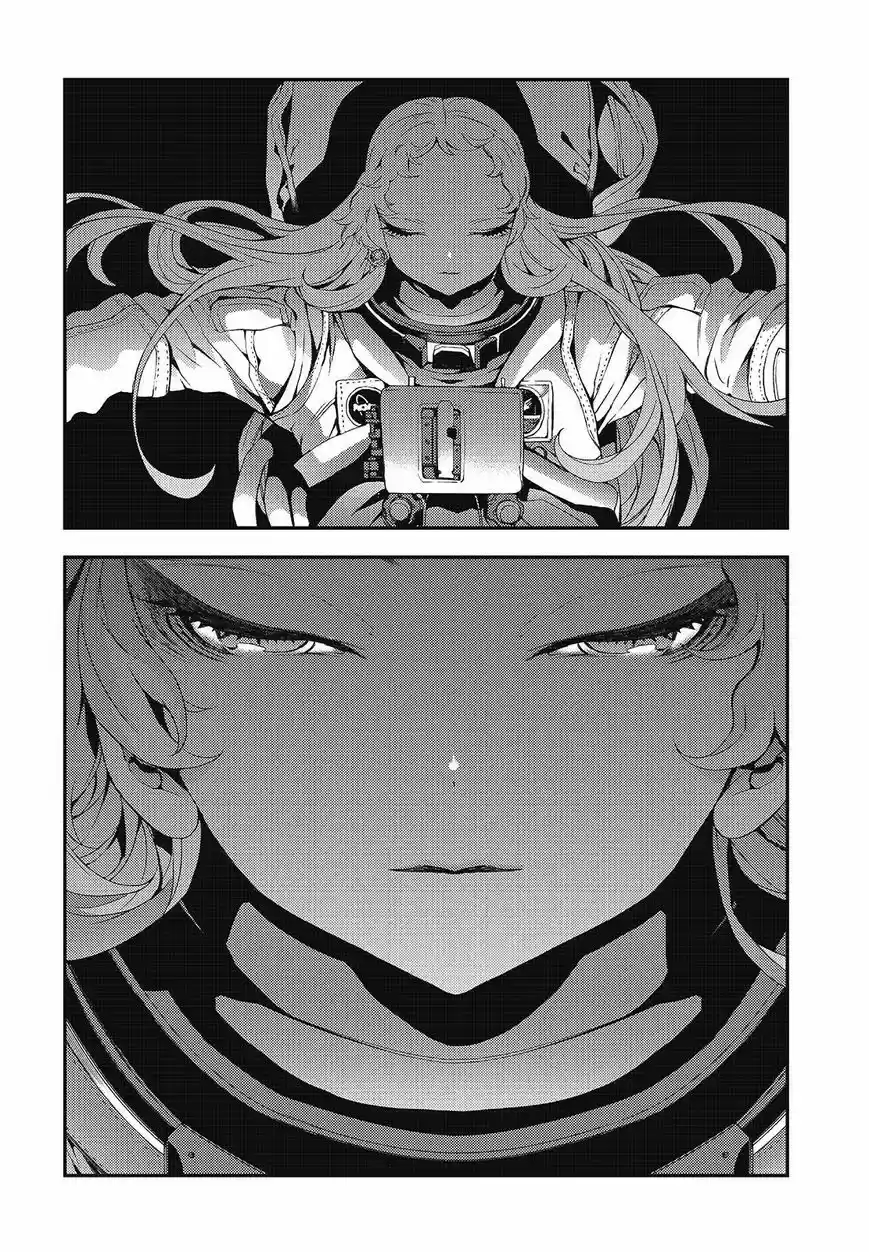 Aoki Hagane No Arpeggio 105