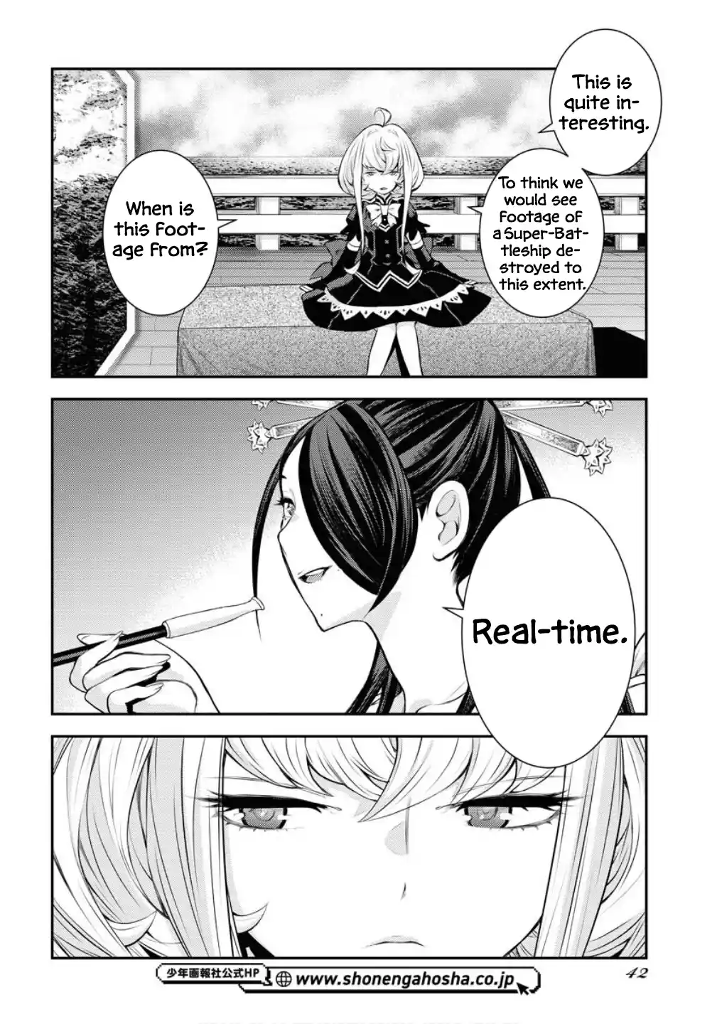 Aoki Hagane no Arpeggio 171