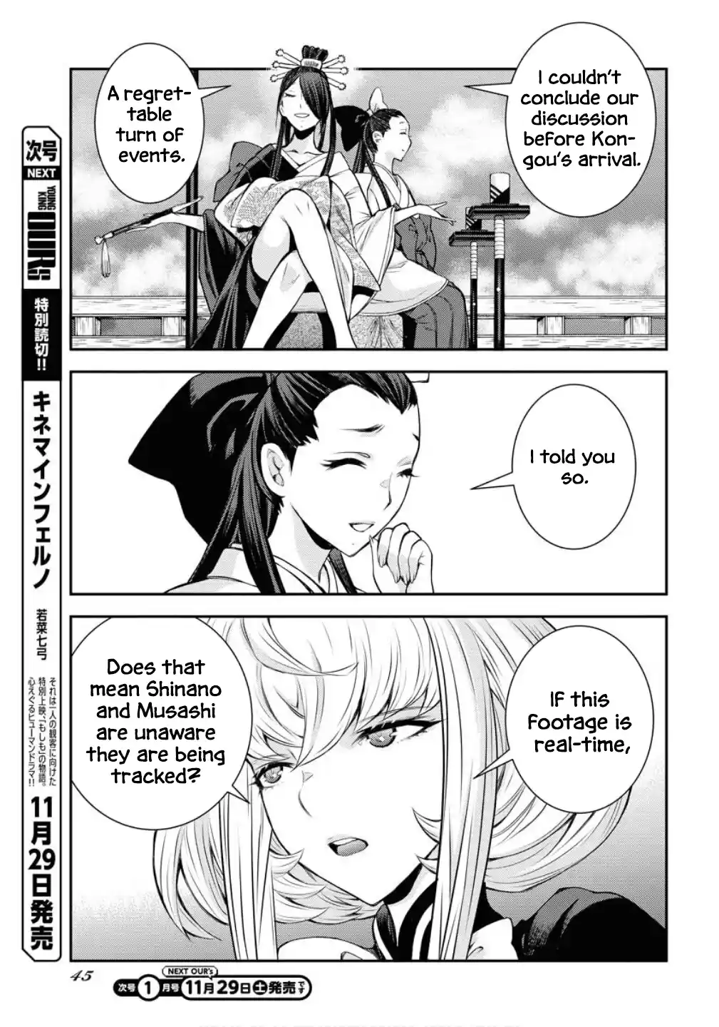 Aoki Hagane no Arpeggio 171