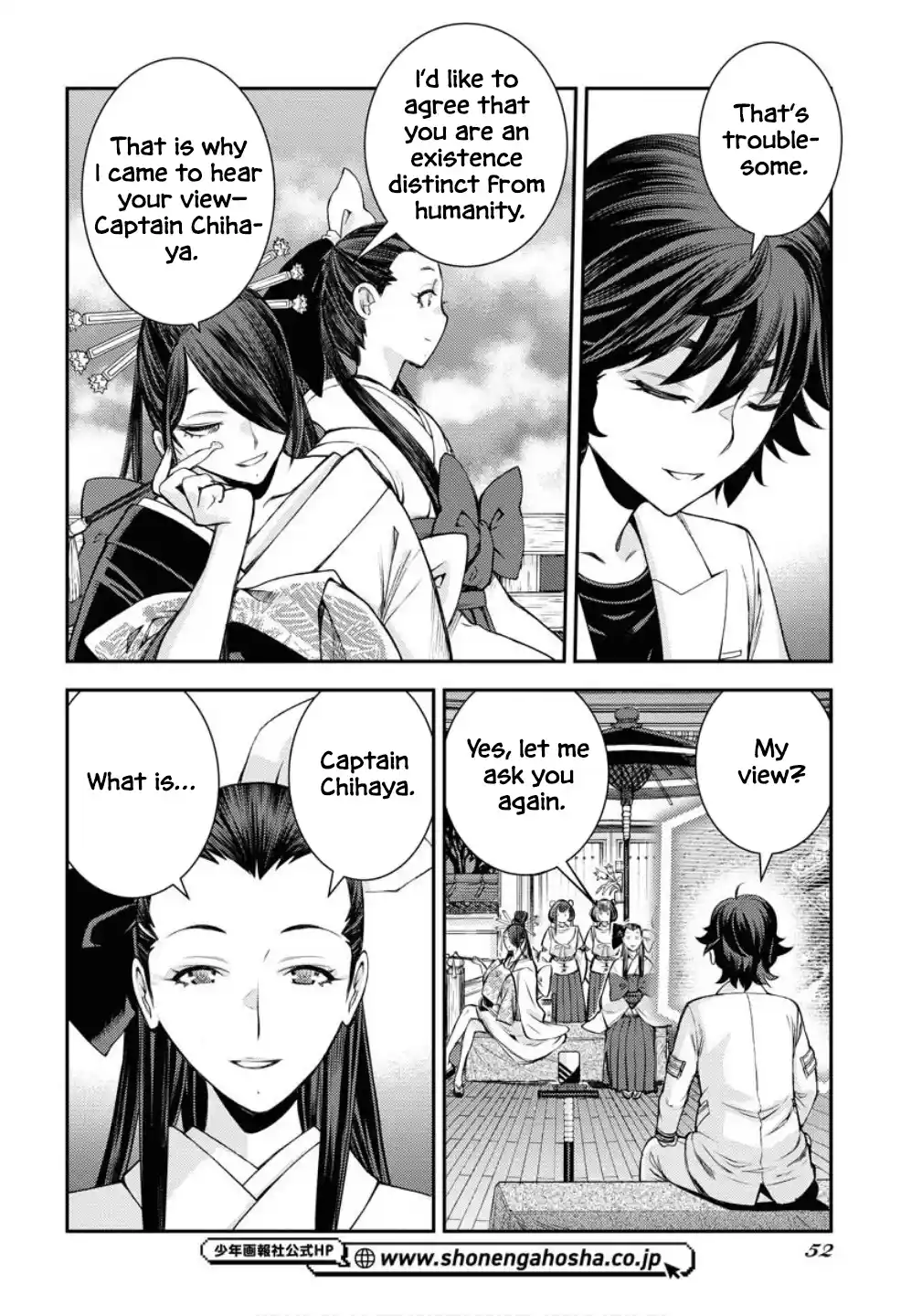 Aoki Hagane no Arpeggio 171