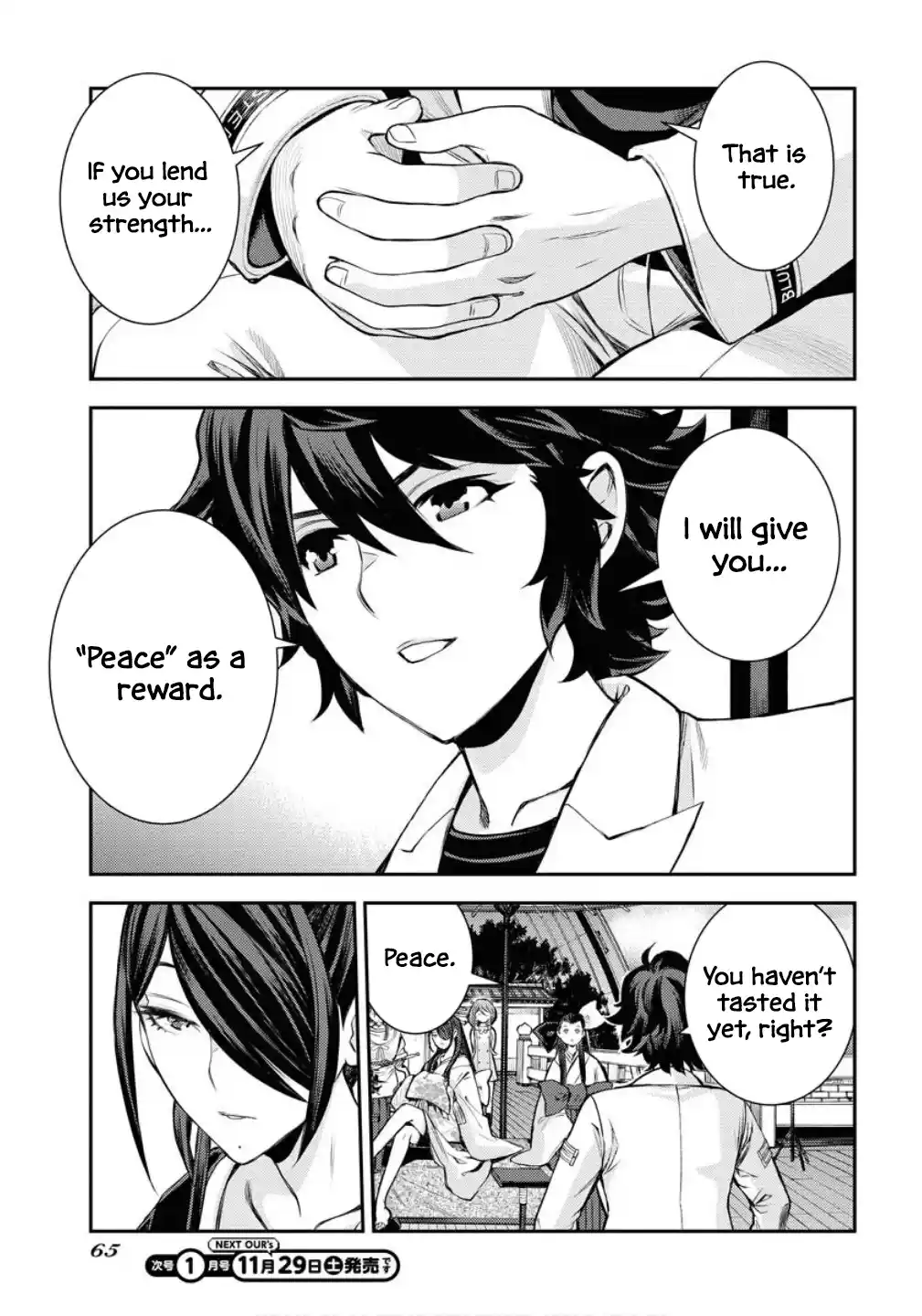 Aoki Hagane no Arpeggio 171