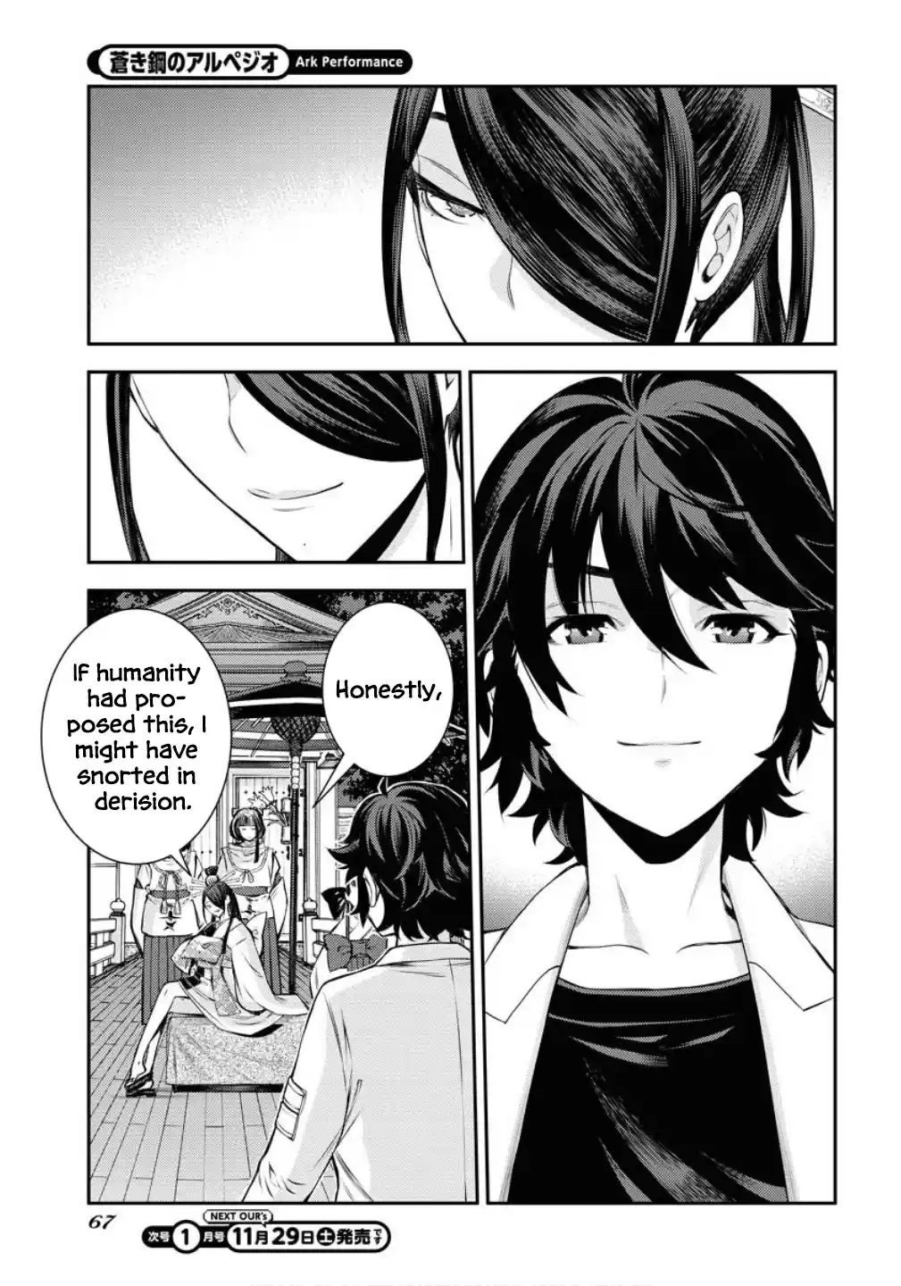 Aoki Hagane no Arpeggio 171