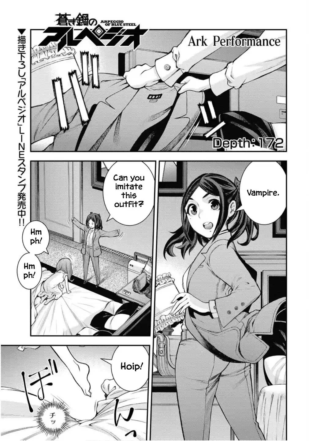 Aoki Hagane no Arpeggio 172