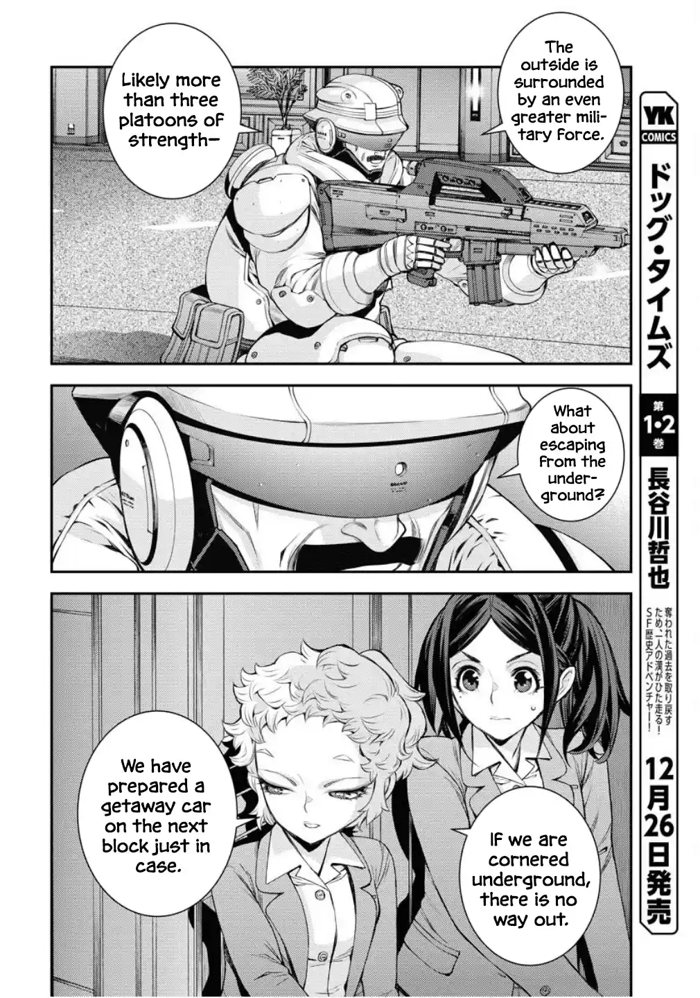 Aoki Hagane no Arpeggio 172