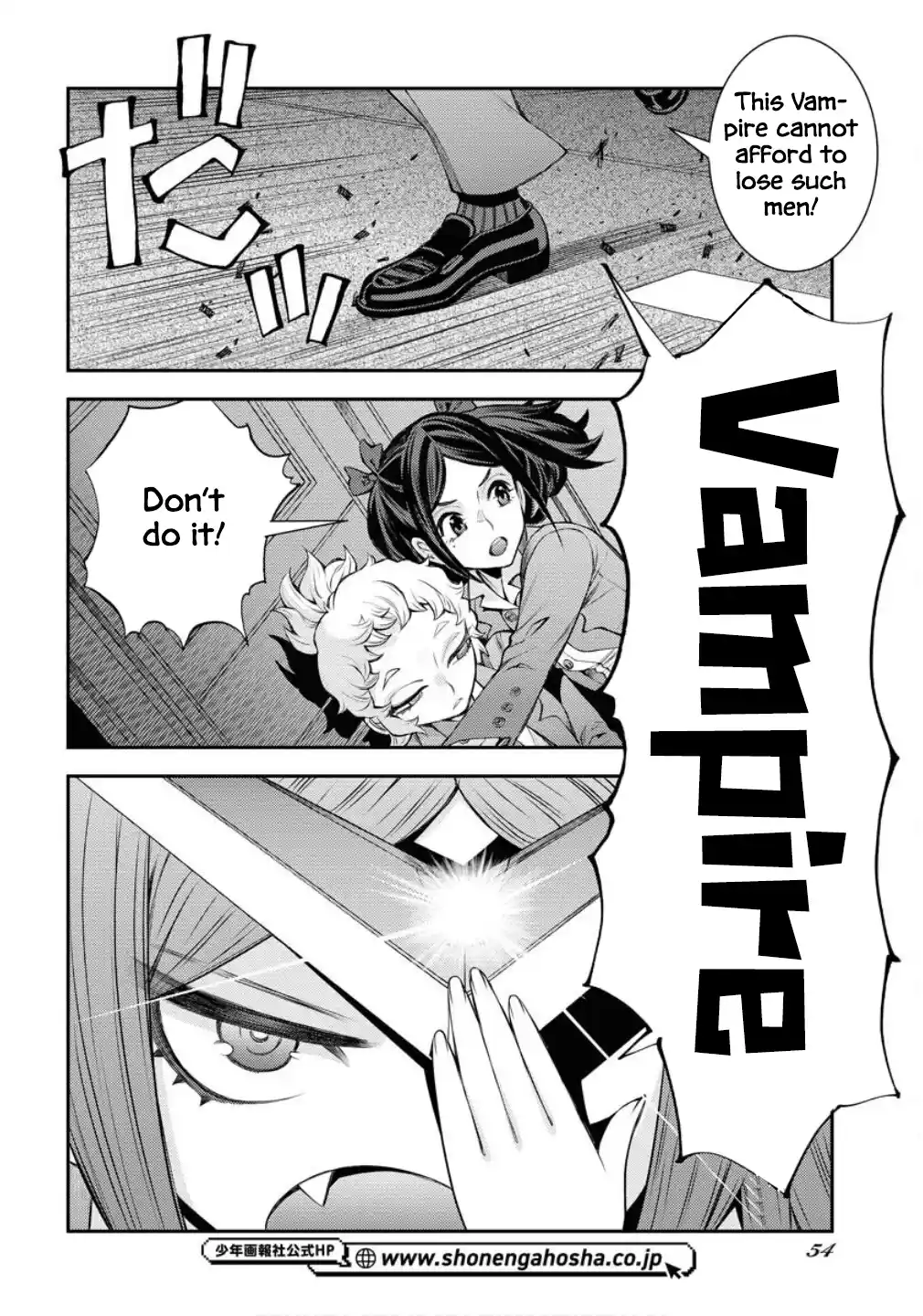 Aoki Hagane no Arpeggio 172