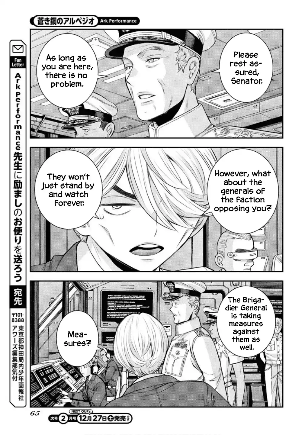 Aoki Hagane no Arpeggio 172