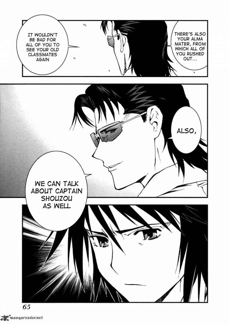 Aoki Hagane no Arpeggio 2