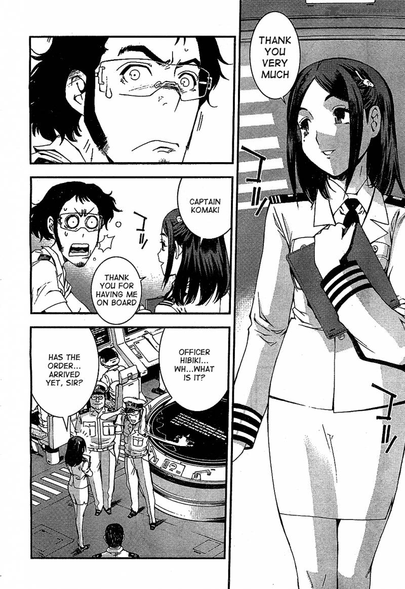 Aoki Hagane no Arpeggio 20